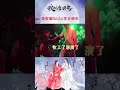 李宏毅0626生日快樂 許久不見，小驕氣們更想念＃李宏毅 還是＃白公子呢？