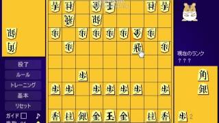 ハム将棋　超急戦棒銀