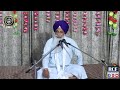 parkash purab smooh bhagat sahibaan katha prof. manjeet singh ji ex. jathedar shri keshgarh sahib