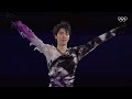 Yuzuru Hanyu's 🇯🇵 iconic gala performance from Sochi 2014  Music Monday