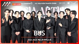 [#aaa2024 ] BUS (because of you i shine) - 4K Award acceptance speech