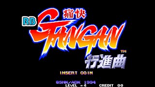 1994 [60fps] Tsuukai GANGAN Koushinkyoku DEMO