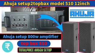 Ahuja 800W Amplifier With 200W 2Top Dj Price || SRX-510 Review \u0026 Price | UBA-800 Details And Price