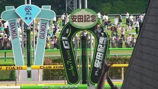 安田記念ファンファーレ（ほぼ『新聞拍手』）（個人撮影）2009年6月7日（日）東京競馬場