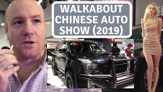 Walkabout Chinese Auto Show (2019)