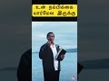 உன் நம்பிக்கை யாருமேல இருக்கு 🔥 🎙mohan c lazarus shorts tamil walkwithjesus gospelfirebox