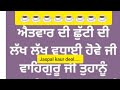 Jaspal kaur punjabi vlogger is live