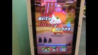 妖怪ウォッチともだち ウキウキペディア　vs　トパニャン