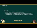 【ゆっくり解説 3】【チャートの見方編】出来高を制する者はトレードを制する！！移動平均線と同じく、勝てる投資家が重要視する出来高について解説します。