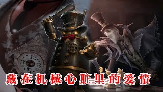 「雷克希」第五人格~快樂局開門戰4個人強點門的下場