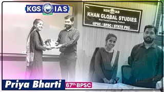 67th BPSC || Priya Bharti || Rural Development Officer #bpsc #kgsias #khansir