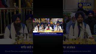 Official SGPC LIVE | Gurbani Kirtan | Sachkhand Sri Harmandir Sahib, Sri Amritsar