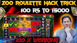 Zoo Roulette Game New Trick 2024 | Zoo Roulette Trick Today | Zoo Roulette Tricks | Pk 3 Patti |