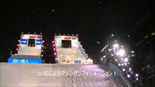 【67th雪まつり】白い恋人PARK AIRモーグルセッションとジャンプ台ライトアップ　Sapporo Snow Festival