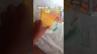 ghadi detergent powder ##YouTube short