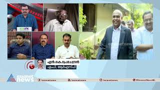 'മുഖ്യമന്ത്രിയുടെ ഇഫ്‌താർ വിരുന്നിൽ എന്തുകൊണ്ടാണ് ലോകായുക്ത ജഡ്‌ജിമാർ മാത്രം പോയത്?| Lokayukta