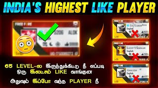 India லையே highest Like 1Lakh Ahhh ??? 😳 Tamil Tips \u0026 Tricks FreeFire