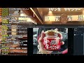 毎週日曜日の！飲み雑談配信するゾーーーーー！！！【巨漢vtuber ゲンゾー】