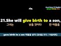 niv matthew 마태복음 1장 전체 영어성경직독직해공부방 good news tv english english korean 영어 한글