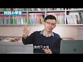 台積電跌破600 能進場嗎？｜財訊小學堂ep25