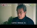 《牛車來去》楊烈講話酸他 孫鵬不忍了｜hamivideo