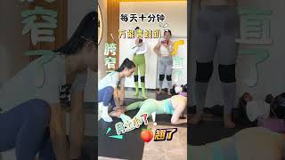 每天练一练，胯窄了臀翘了，久坐女生产后妈妈臀凹陷的快来练起来吧#臀部两侧凹陷 #居家锻炼 #变美变瘦变好看 #好身材练起来 #产后恢复