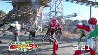 【HD】「スーパーヒーロー大戦GP 仮面ライダー3号」 特報