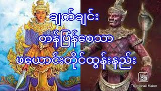 ချက်ချင်း တန်ပြန်စေသာ ဖယောင်းတိုင်ထွန်းနည်း#coven