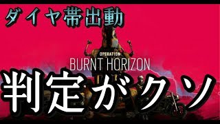 （R6S/レインボーシックスシージ）「顔面配信or手元」＊参加○ UBIよ...まじか、（#180）