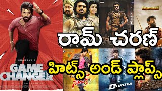 Ram Changer Movies Hits and Flops | Game Changer | Hits and Flops