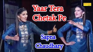 Yaar Tera Chetak Pe I Sapna Chaudhary I Latest Haryanvi Song I Dj Remix I Sonotek Ragni