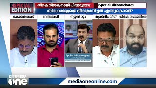 'മോദി എക്‌സ്ട്രീം മസ്‌കുലിൻ പൊളിറ്റിക്‌സ് കളിക്കുന്നിടത്ത് DK CM ആയിരുന്നേൽ നന്നായേനെ'