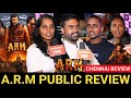 🔴ARM Movie Public Review | ARM Movie Review tamil | Ajayante Randam Moshanam Movie Review | ARM