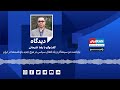 دیدگاه بازداشت دو سینماگر و یک فعال سیاسی در موج جدید بازداشت‌ها در ایران گفت‌وگو با رضا علیجانی