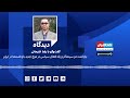 دیدگاه بازداشت دو سینماگر و یک فعال سیاسی در موج جدید بازداشت‌ها در ایران گفت‌وگو با رضا علیجانی