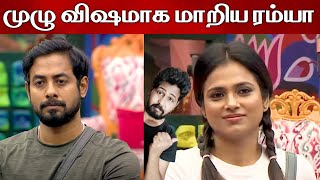 ரம்யாதான் இந்த வாரம் அனிதா | Biggboss Tamil Season 4 | VJ Shafi | Shafi Zone