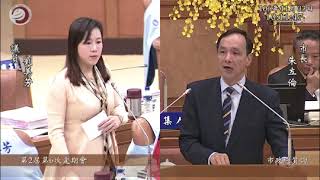 新北市議會 20171103 市長 朱立倫 市政總質詢 連斐璠 黃林玲玲 劉美芳 鄭戴麗香 王建章 白珮茹 周勝考 陳明義 蔡淑君 蔣根煌 【議會演哪齣？】