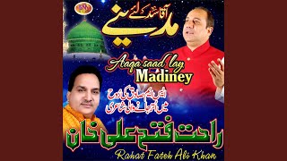 Aaqa Saad Lay Madiney