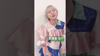 💚🩵💛何やっとんねん笑笑　クセ強 カエルのうた