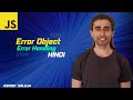 JavaScript Error Object: Mastering Error Object with Practical Examples - Hindi