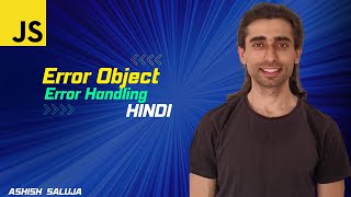 JavaScript Error Object: Mastering Error Object with Practical Examples - Hindi