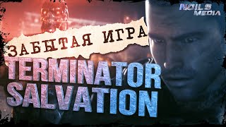 Обзор в 2025 Terminator Salvation 2009 За 10 лет до Terminator Resistance