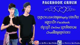 LYRIC VIDEO Facebook Crush Full ,Boty JJ,Teno Po ,Fb Crush