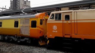 【鐵道旅情】8251次EMU100自強號+E416電力機車 迴送 山佳站 | 台鐵 | 20170601