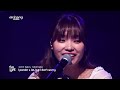 i m live 이진아 lee jin ah 도시의 건물 skyline