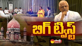 HC Big Relief To BJP BL Santhosh | TRS MLA Purchasing Case | Sakshi TV