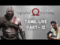 God of War tamil live | HARD MODE | Monzz Playz