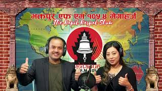 The Kapil Kaspal Show   Sanju Shrestha