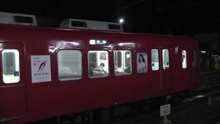 名鉄6800系6805F+6000系6029F　急行河和ゆき富貴駅発車