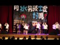 1207水好士超屌聖茶 抒手